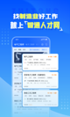 民彩网app官网下载手机版截图5